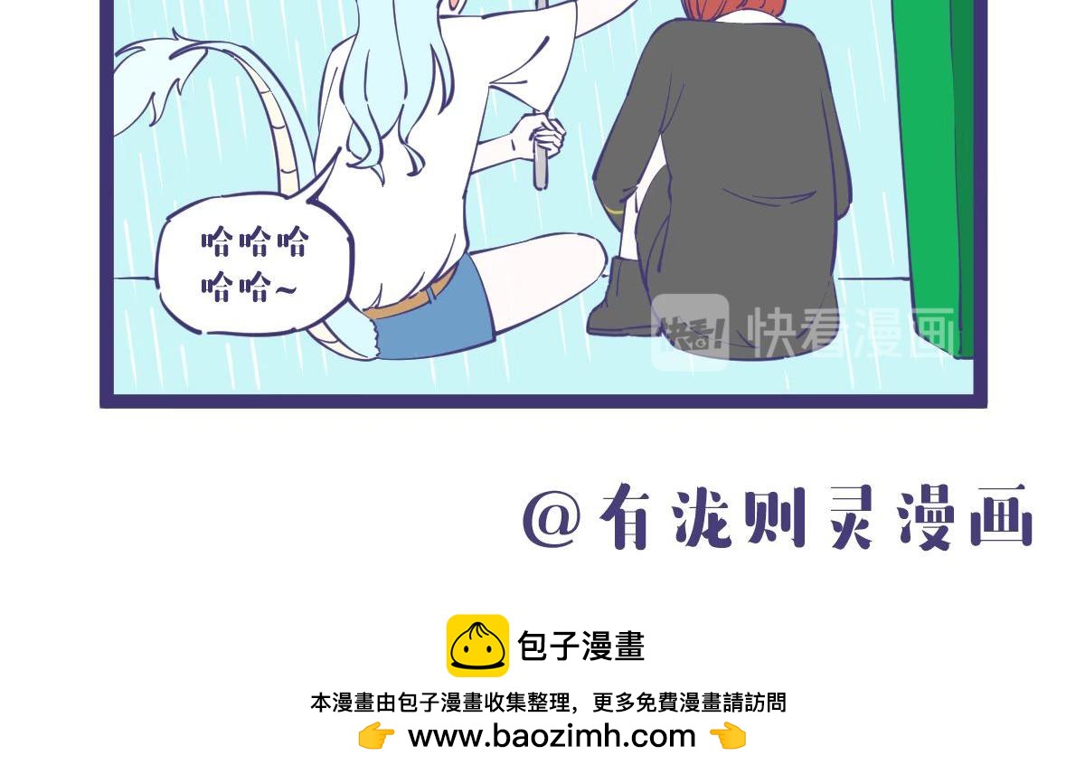 突入，杀手篇！-第41话