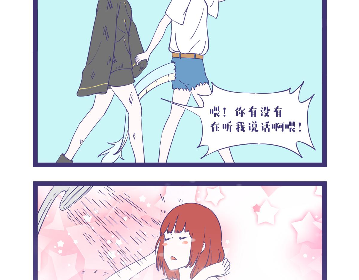 突入，杀手篇！-第41话