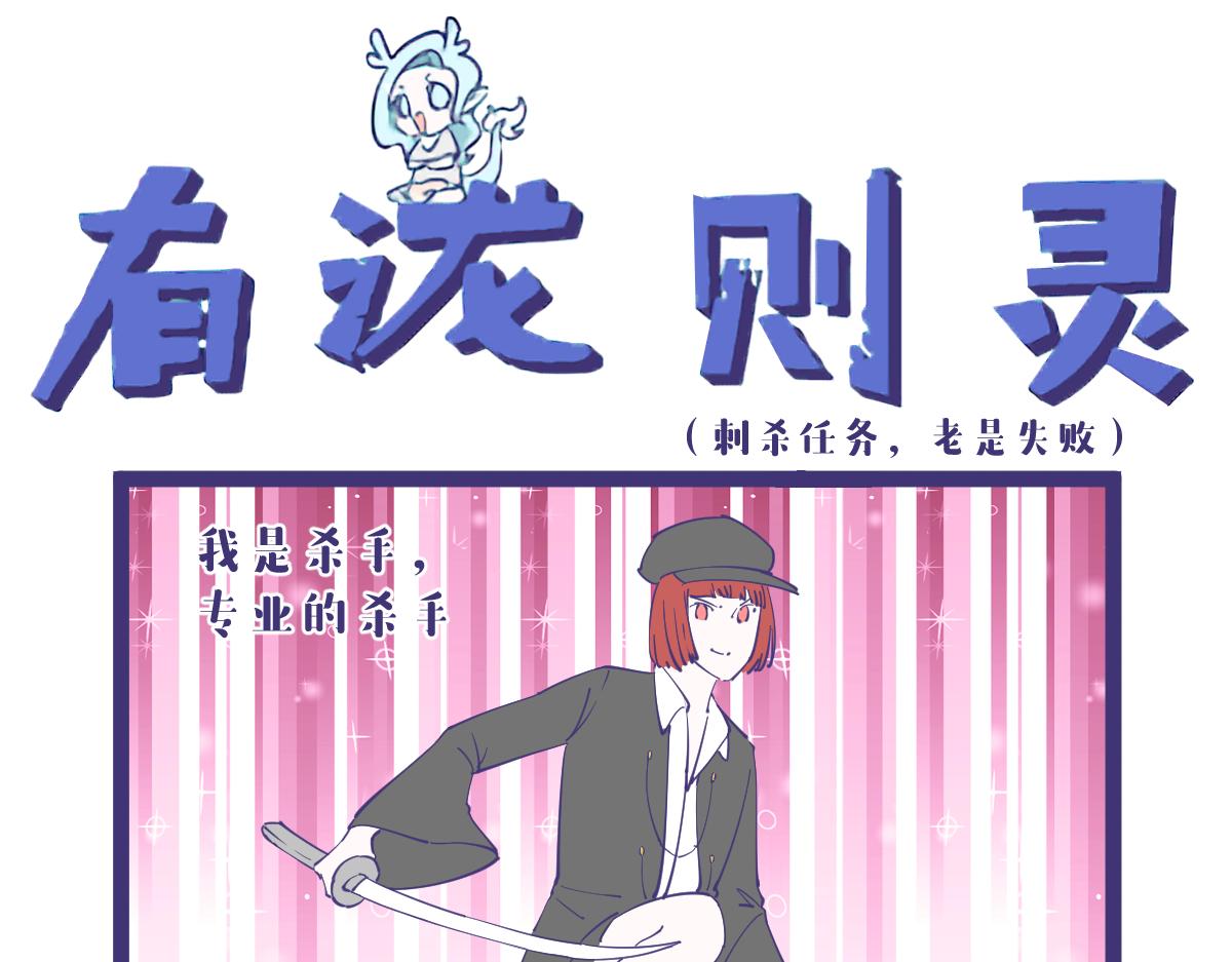 决定了，今晚就吃盖浇饭！-第45话