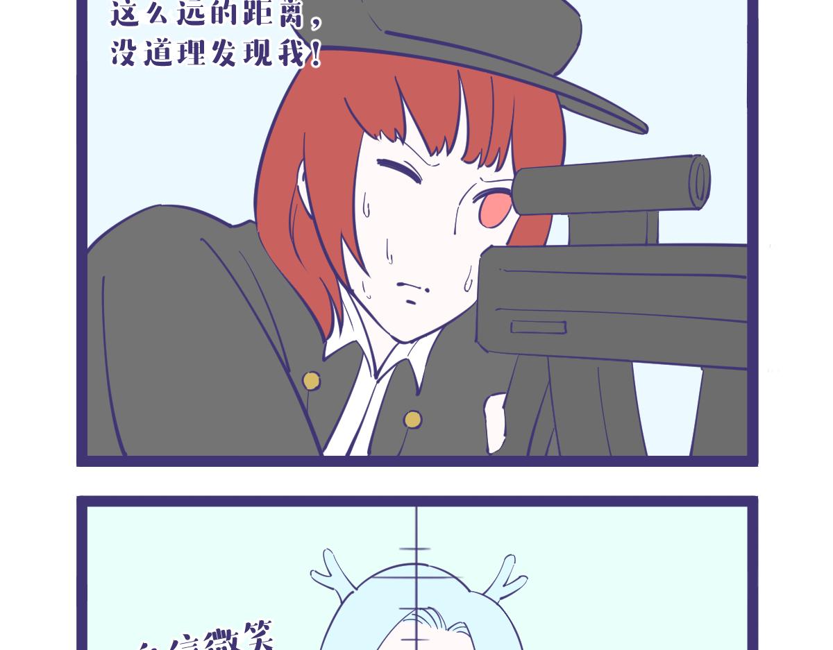 决定了，今晚就吃盖浇饭！-第45话