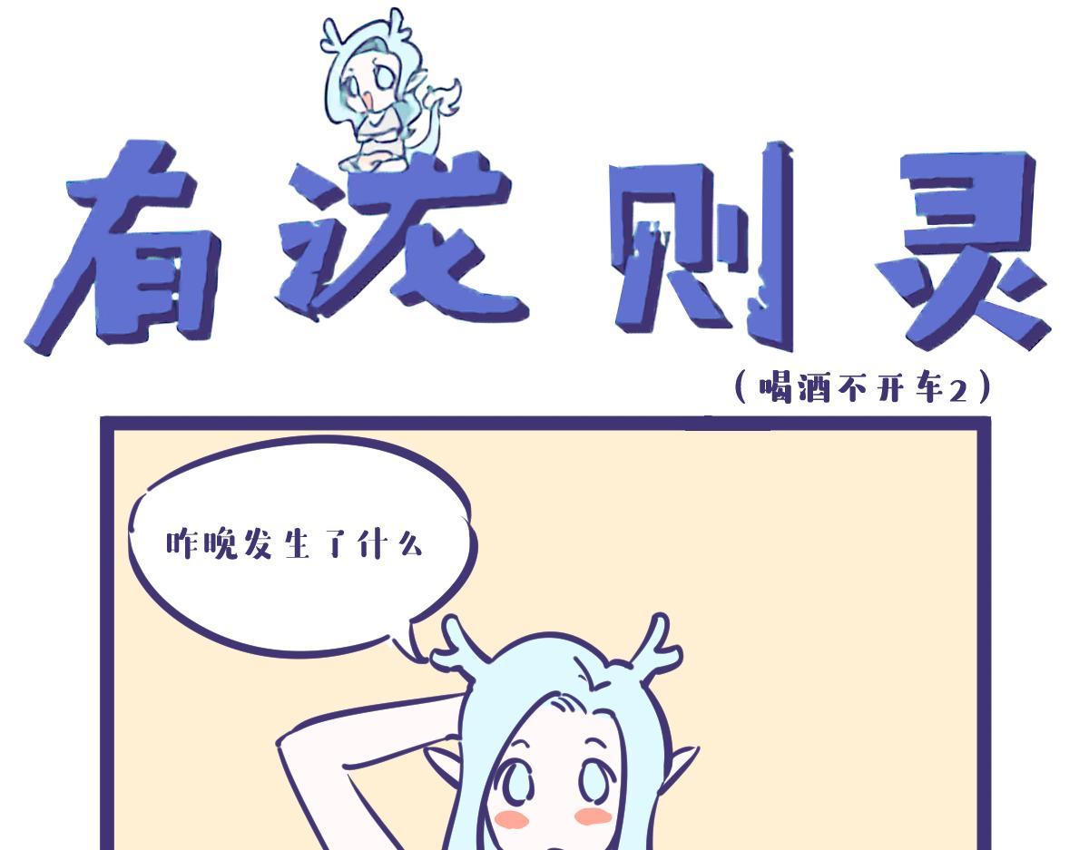 就算是女女也阻挡不了到来的爱-第5话