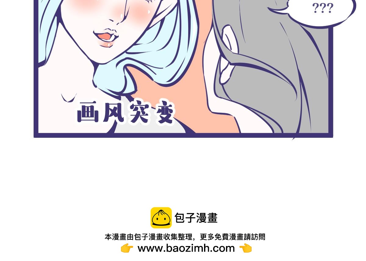 就算是女女也阻挡不了到来的爱-第5话