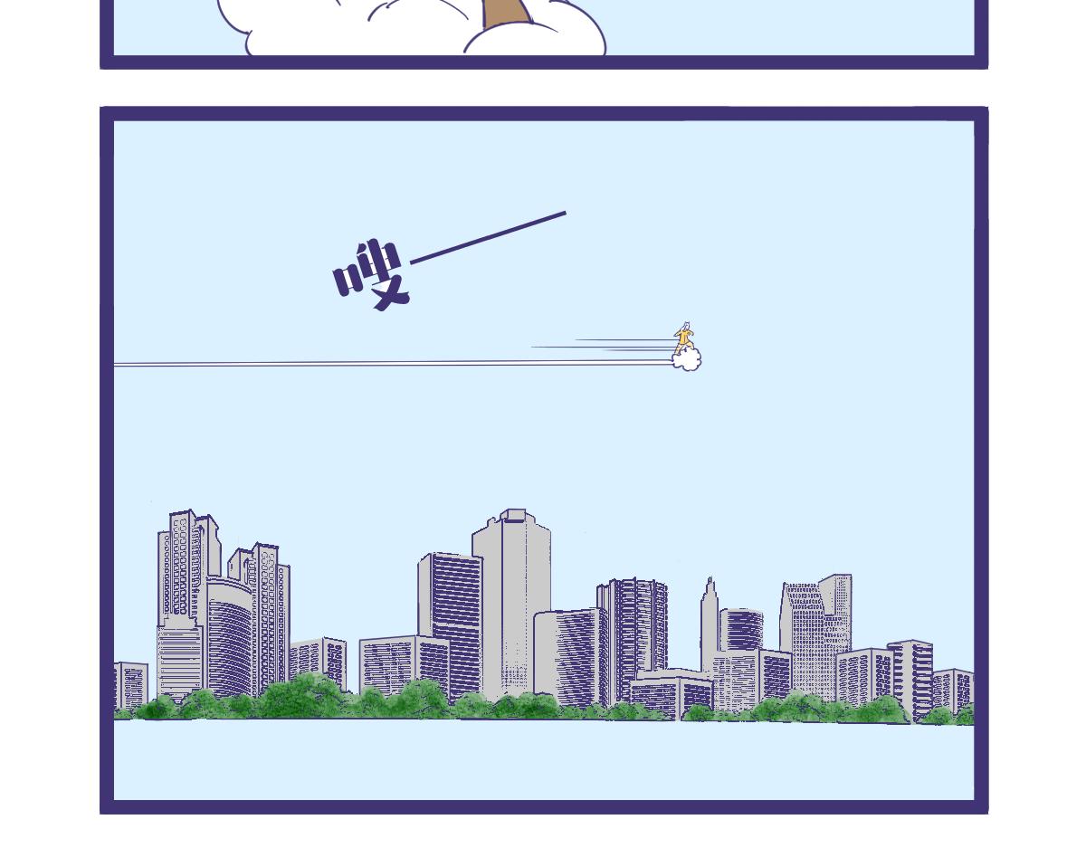 你说这天气，它怎么就这么热呢？-第51话