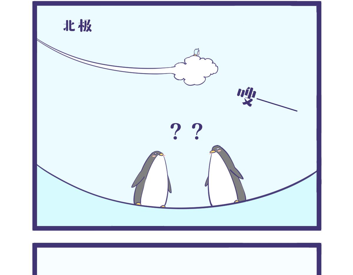 你说这天气，它怎么就这么热呢？-第51话