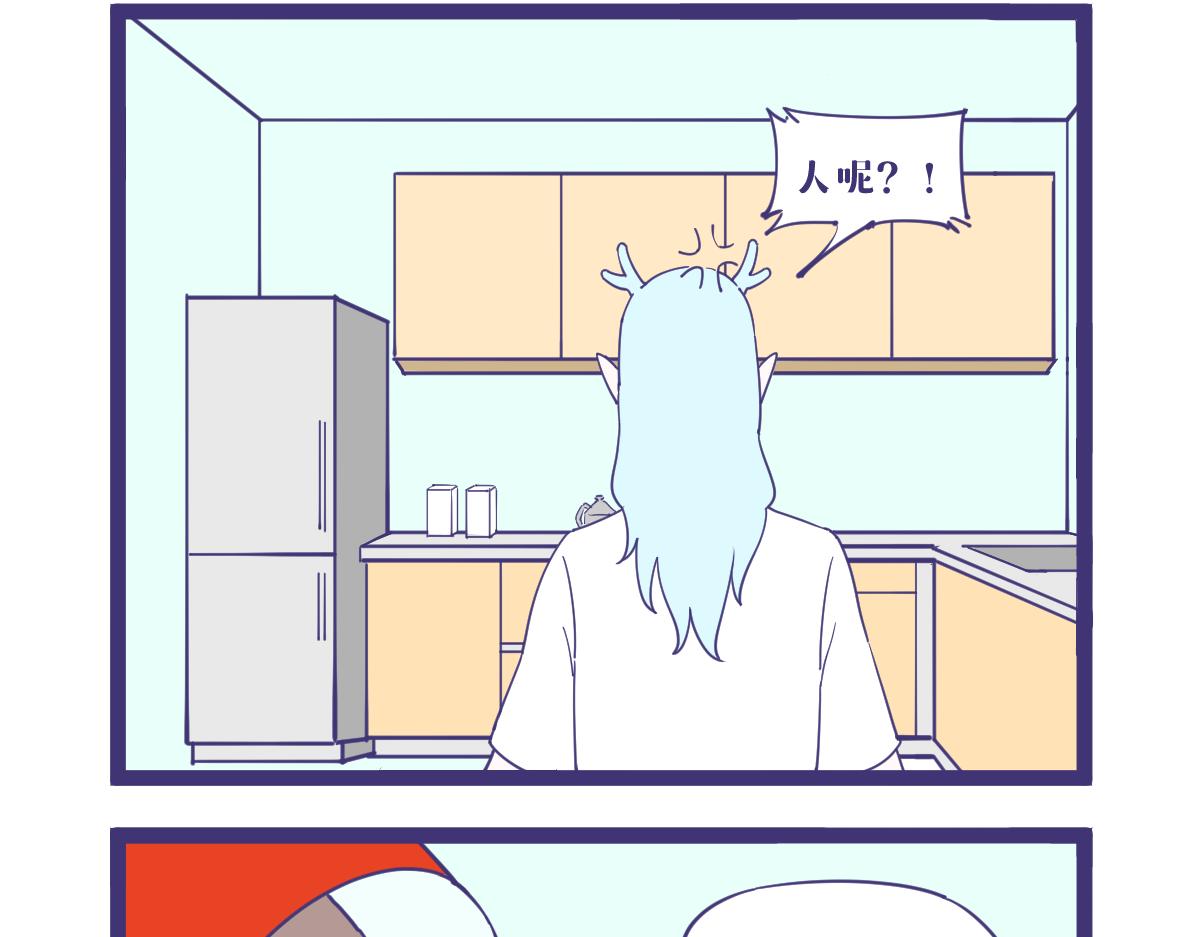 你说这天气，它怎么就这么热呢？-第51话