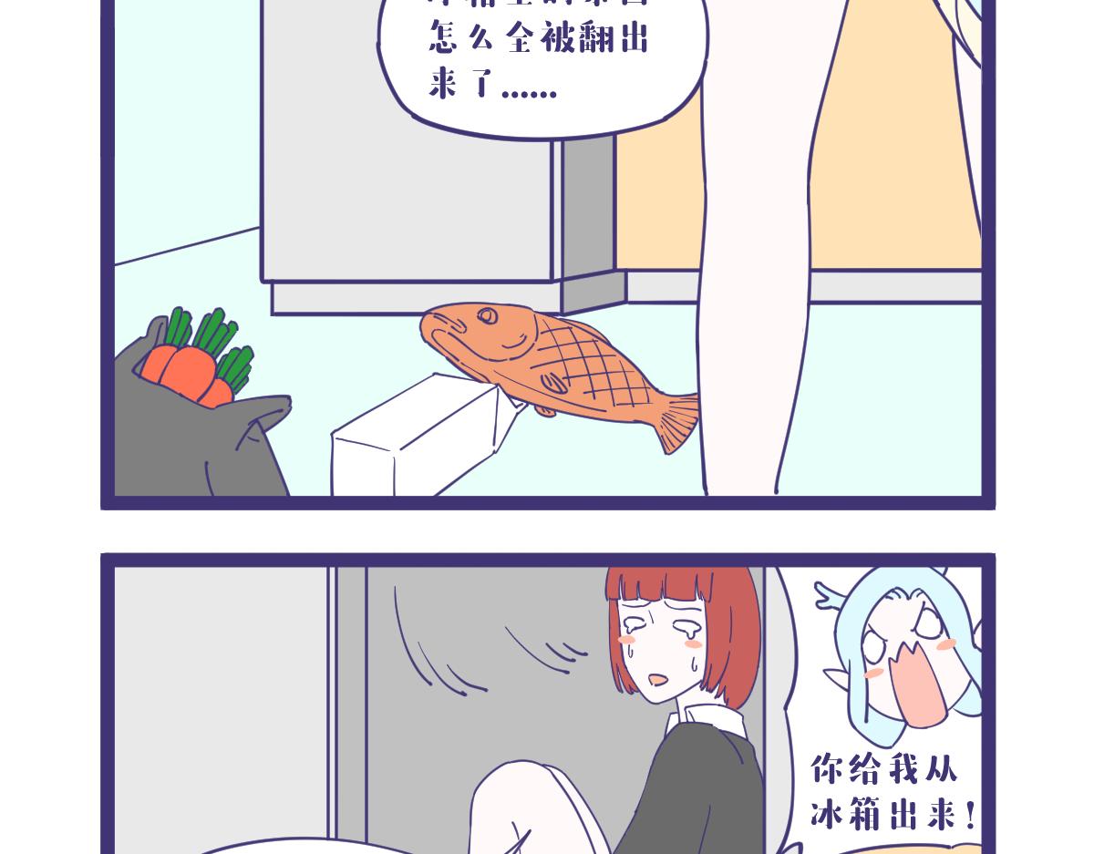 你说这天气，它怎么就这么热呢？-第51话