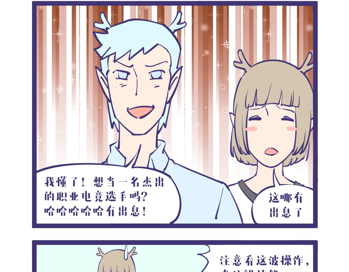 龙女童年篇，突入！-第57话