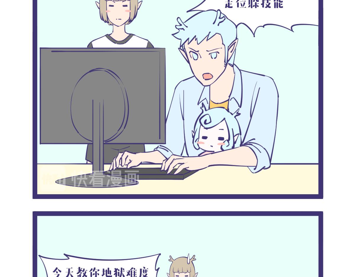 龙女童年篇，突入！-第57话