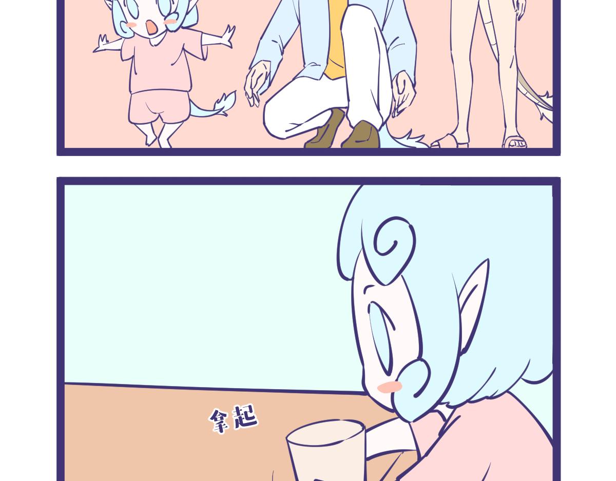 龙女童年篇，突入！-第57话