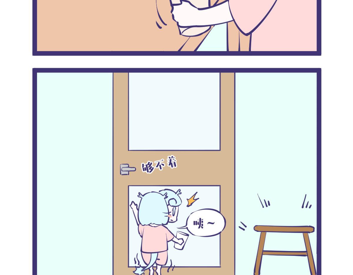 龙女童年篇，突入！-第57话