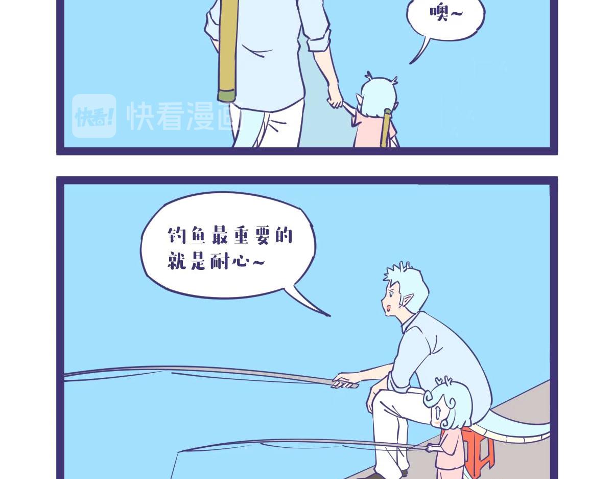 钓鱼要钓刀鱼，刀鱼要到岛上钓-第59话