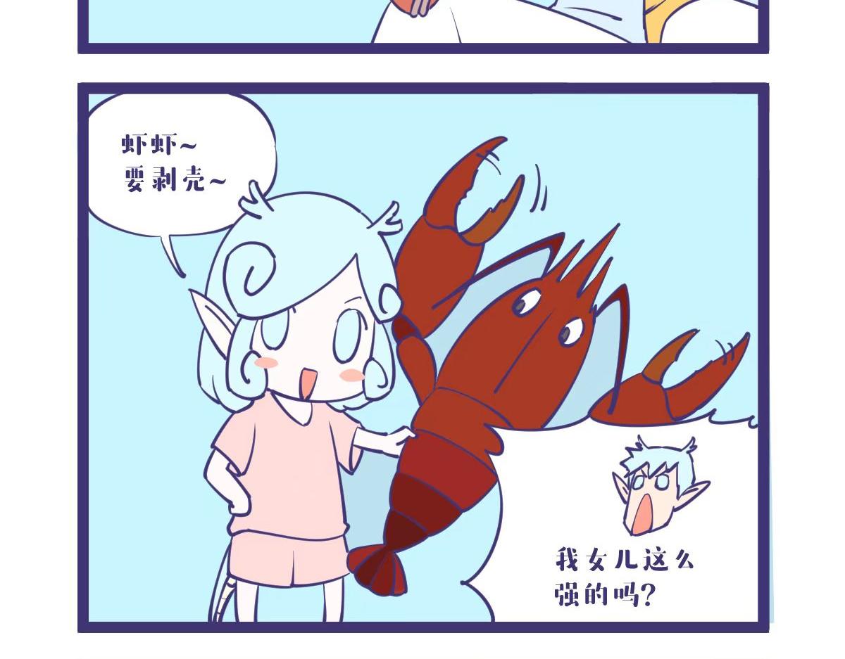 钓鱼要钓刀鱼，刀鱼要到岛上钓-第59话