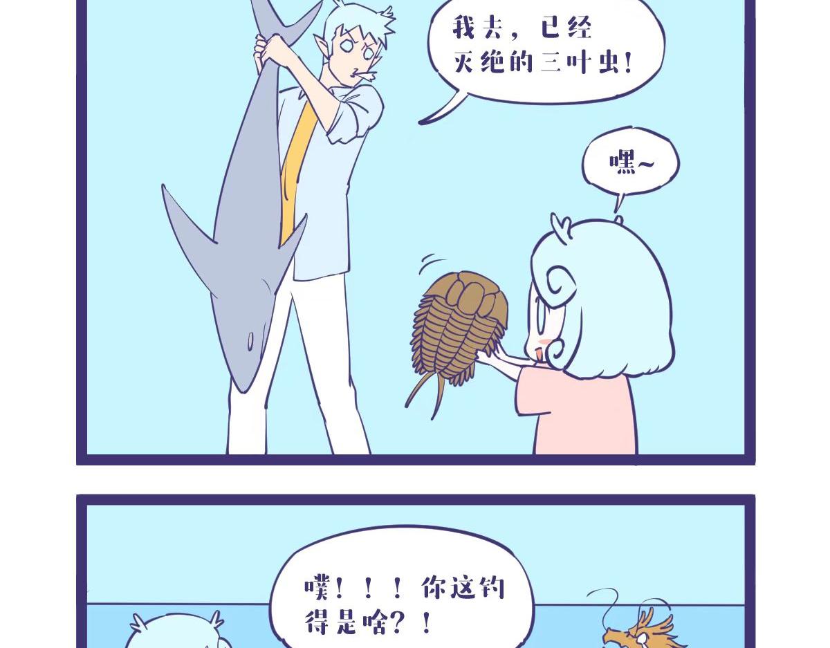 钓鱼要钓刀鱼，刀鱼要到岛上钓-第59话