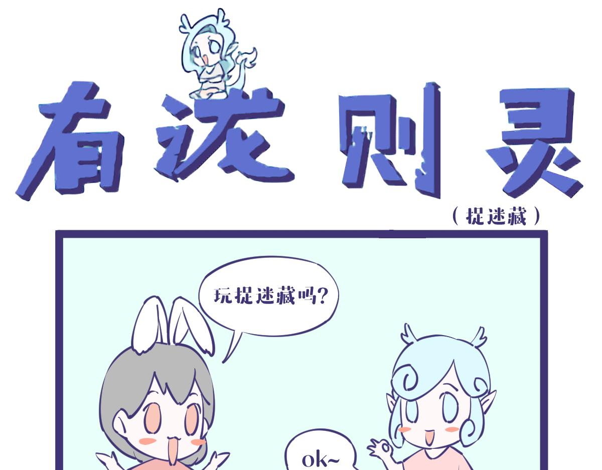 钓鱼要钓刀鱼，刀鱼要到岛上钓-第59话