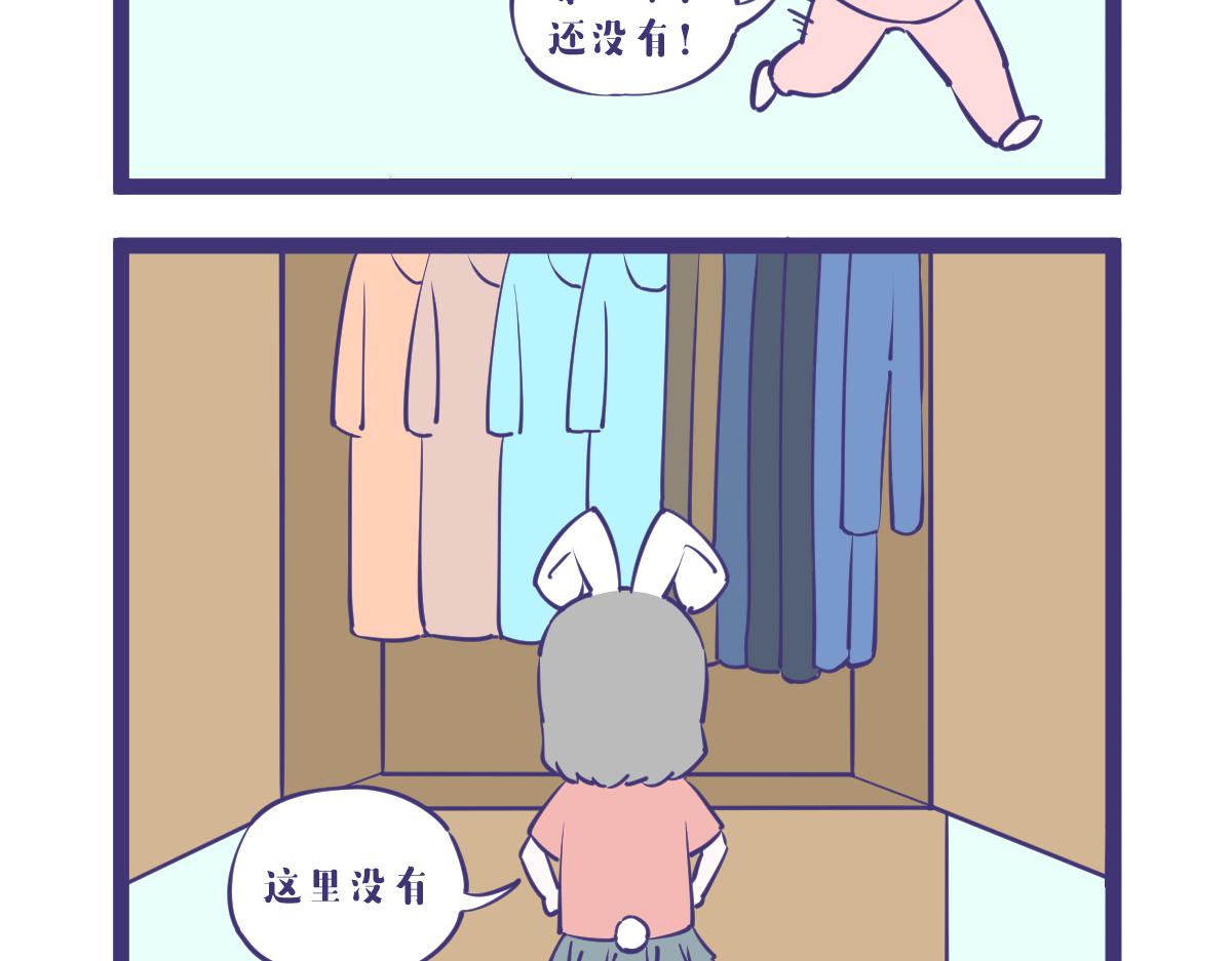 钓鱼要钓刀鱼，刀鱼要到岛上钓-第59话