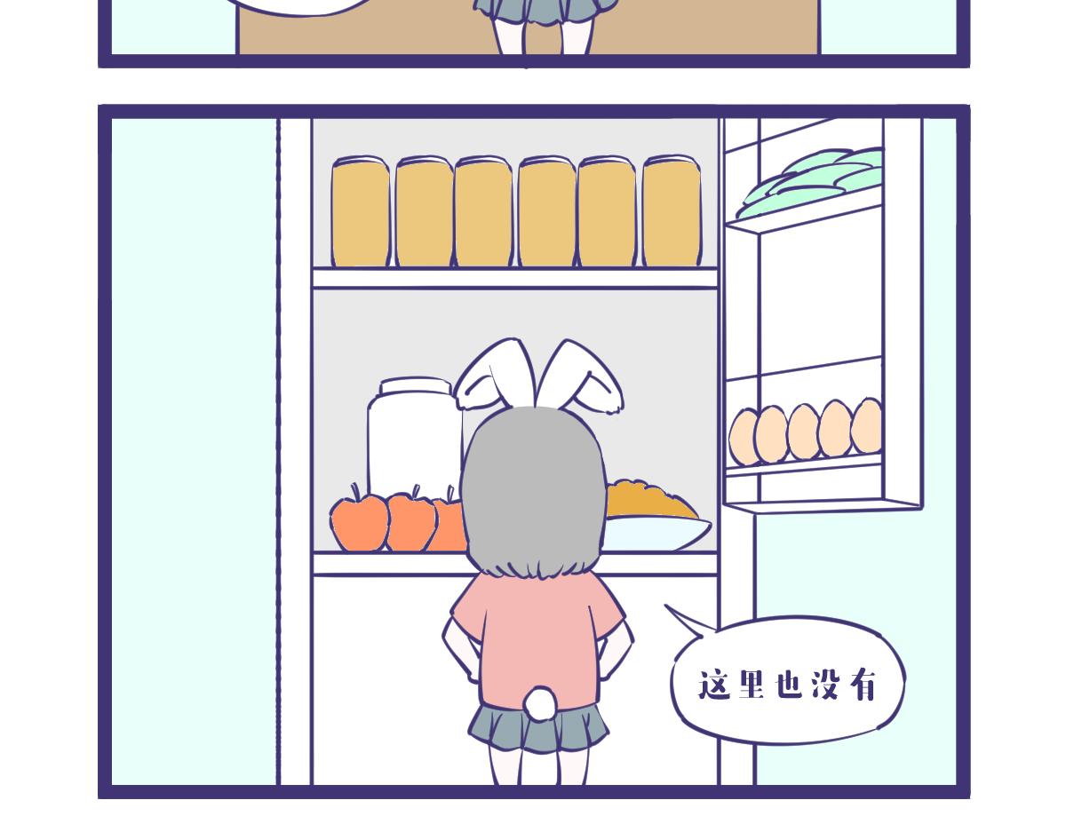 钓鱼要钓刀鱼，刀鱼要到岛上钓-第59话