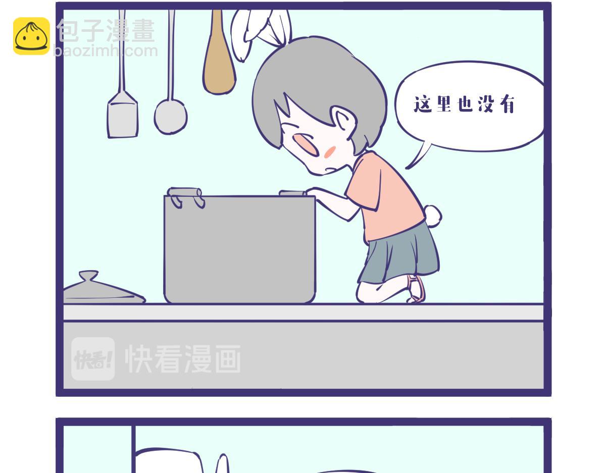 钓鱼要钓刀鱼，刀鱼要到岛上钓-第59话