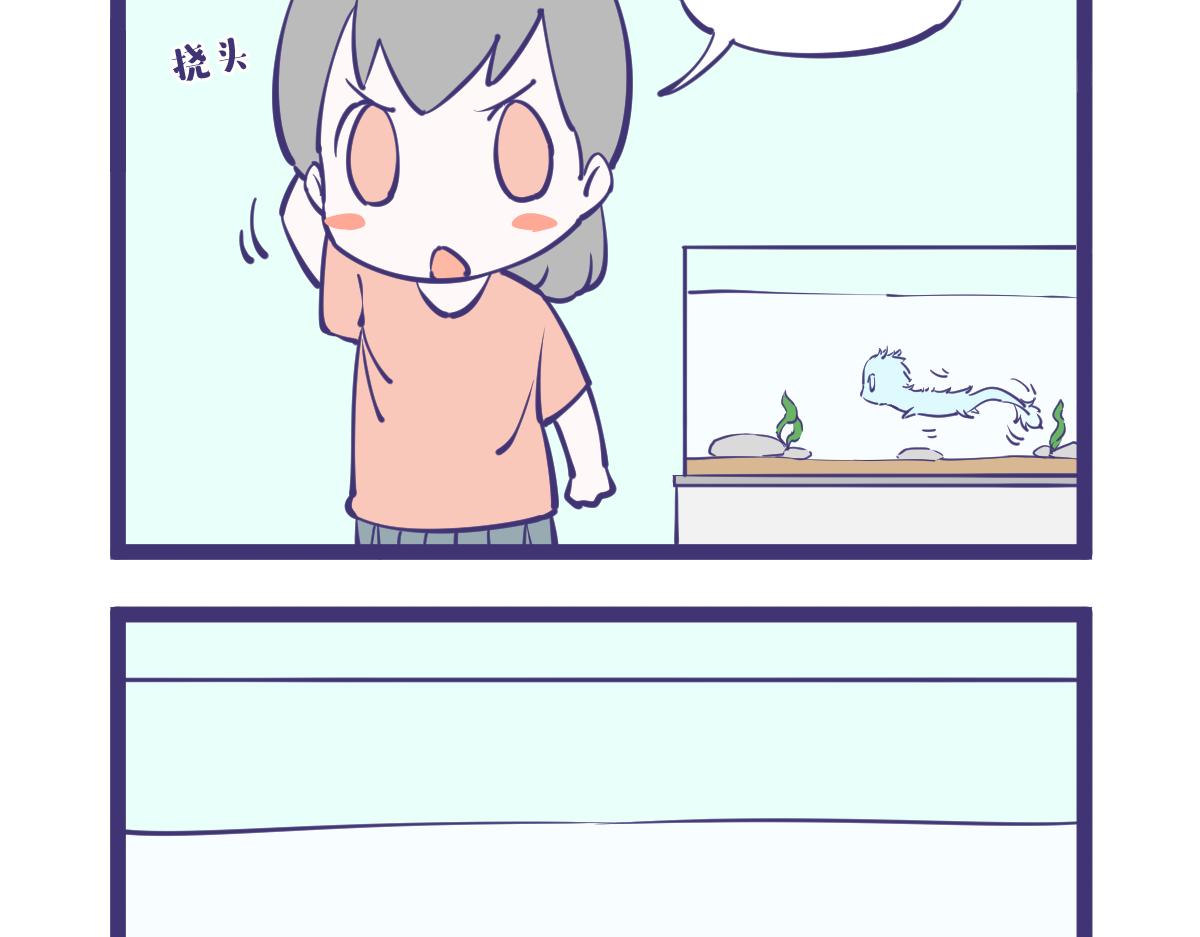 钓鱼要钓刀鱼，刀鱼要到岛上钓-第59话