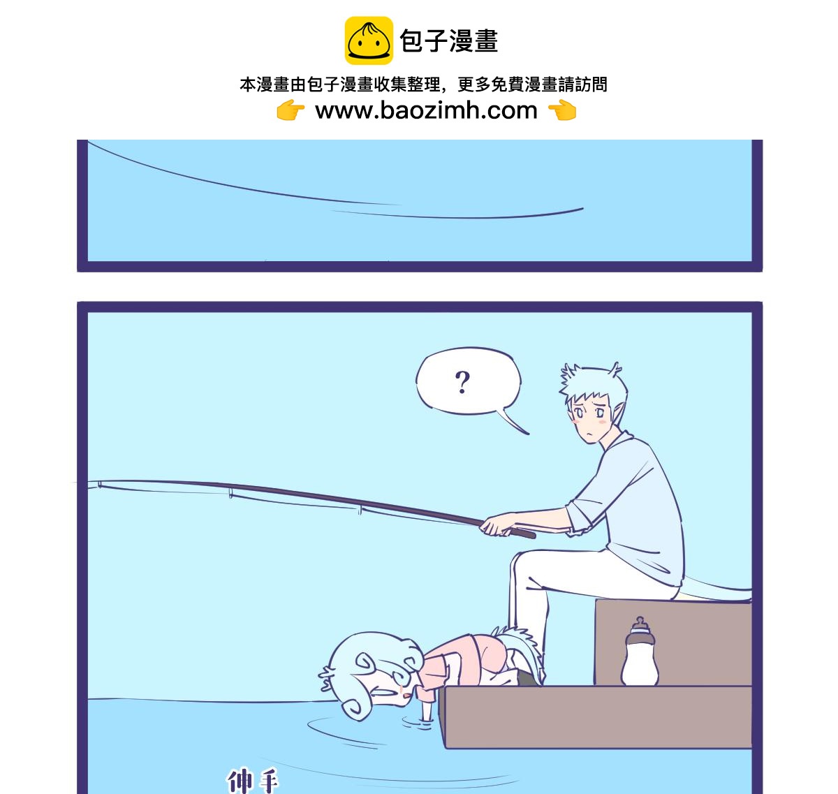 钓鱼要钓刀鱼，刀鱼要到岛上钓-第59话