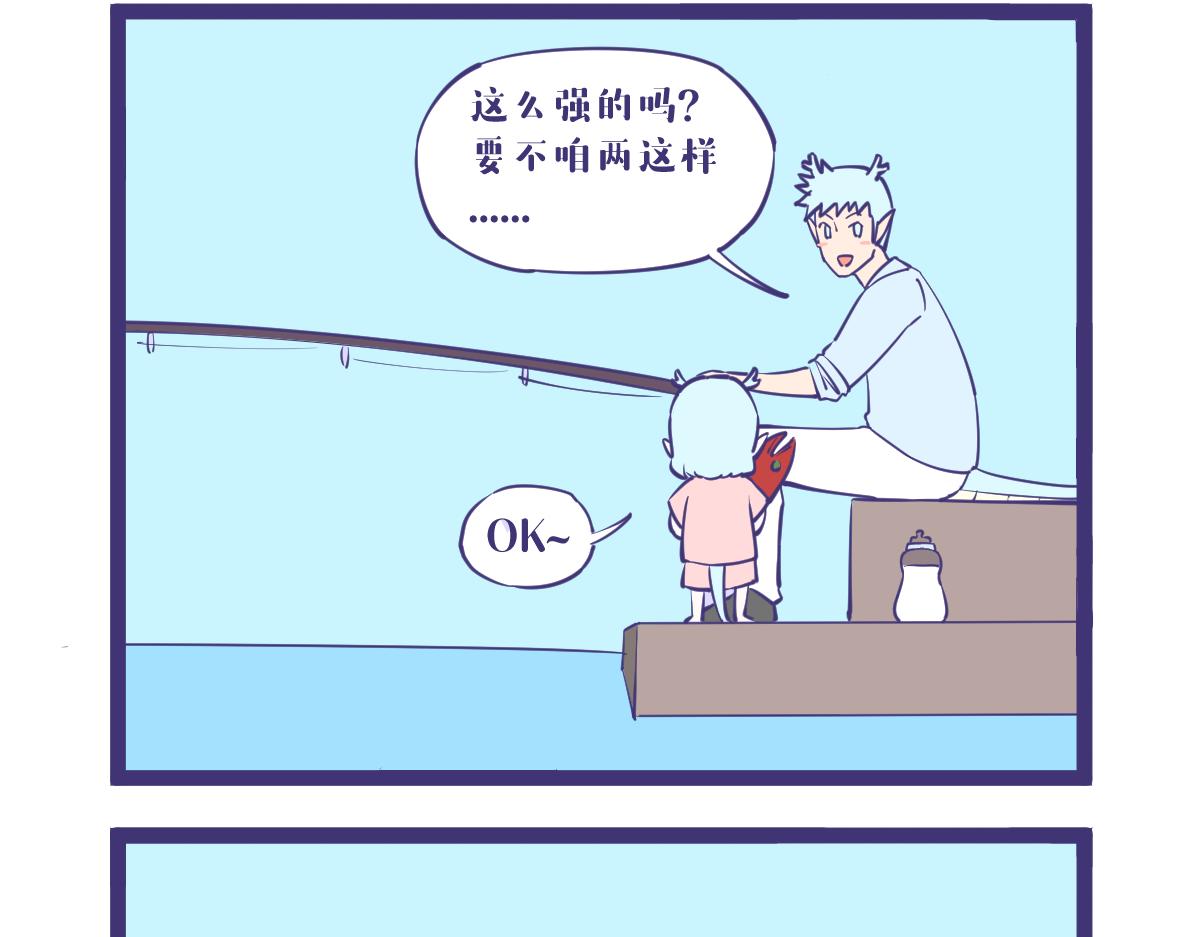 钓鱼要钓刀鱼，刀鱼要到岛上钓-第59话