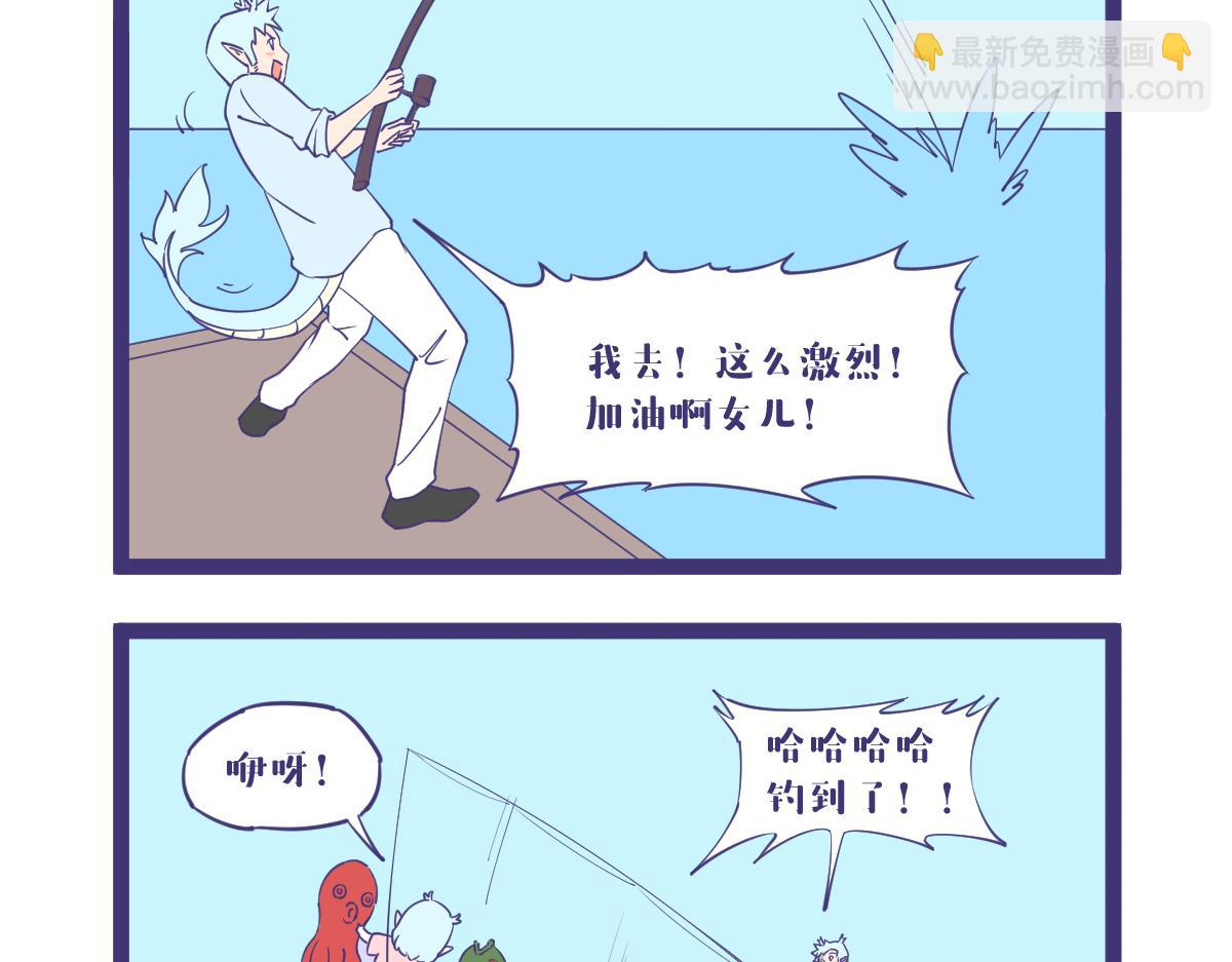 钓鱼要钓刀鱼，刀鱼要到岛上钓-第59话