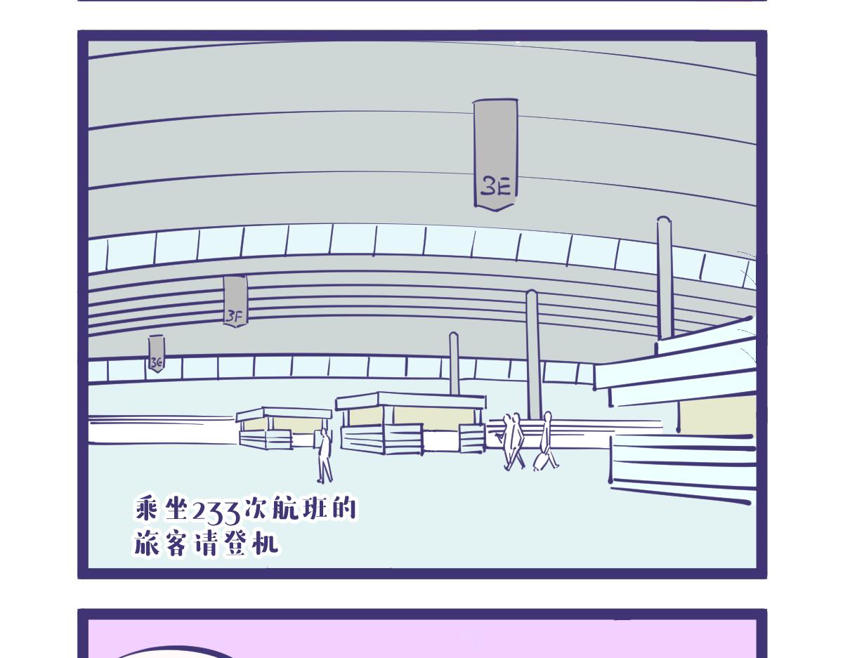 告别的话语一定要简洁明快-第9话