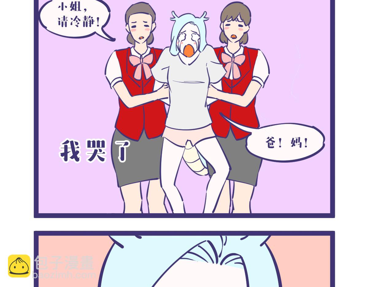 告别的话语一定要简洁明快-第9话