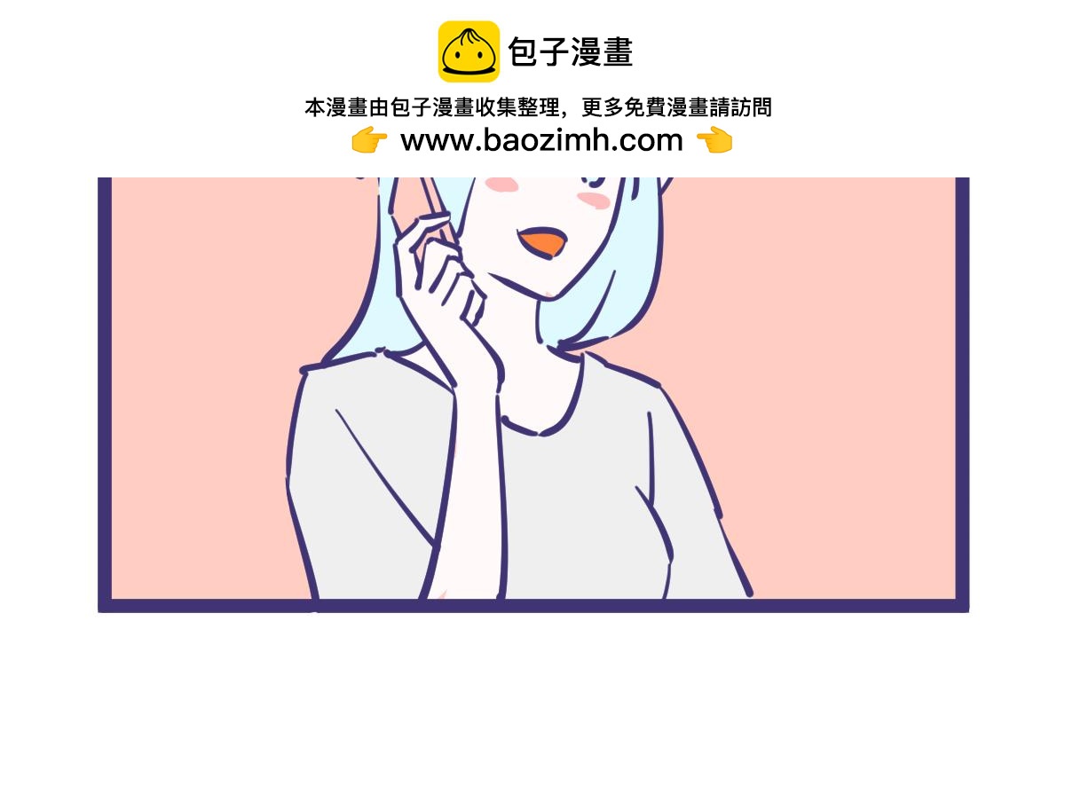 告别的话语一定要简洁明快-第9话