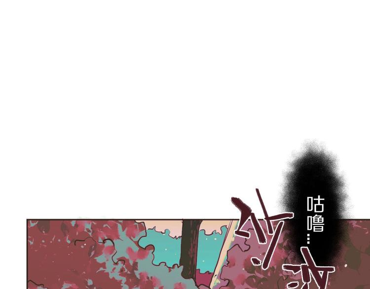 《有龙则灵》-晓春 - 第10话  陷阱(2/3) - 2