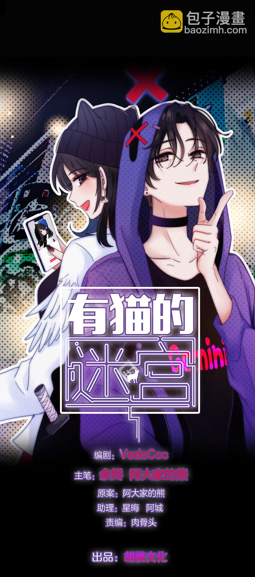 预告 预告-第1话