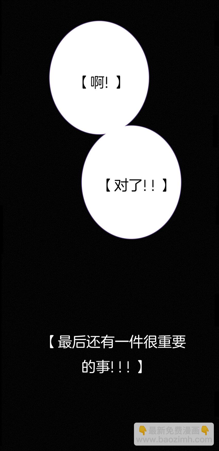 预告 预告-第1话