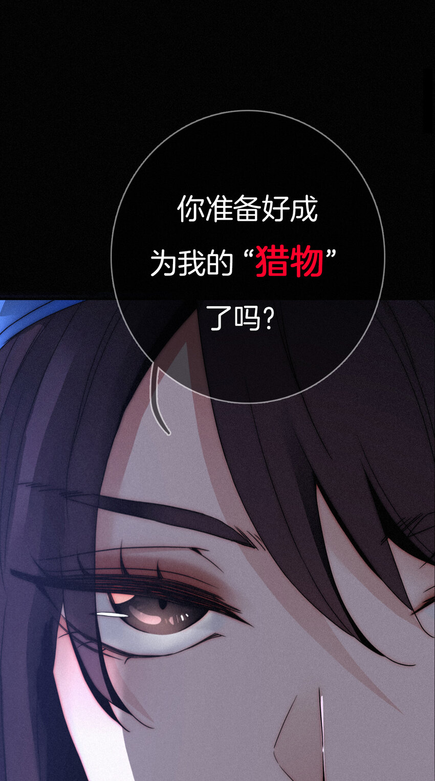 预告 预告-第1话