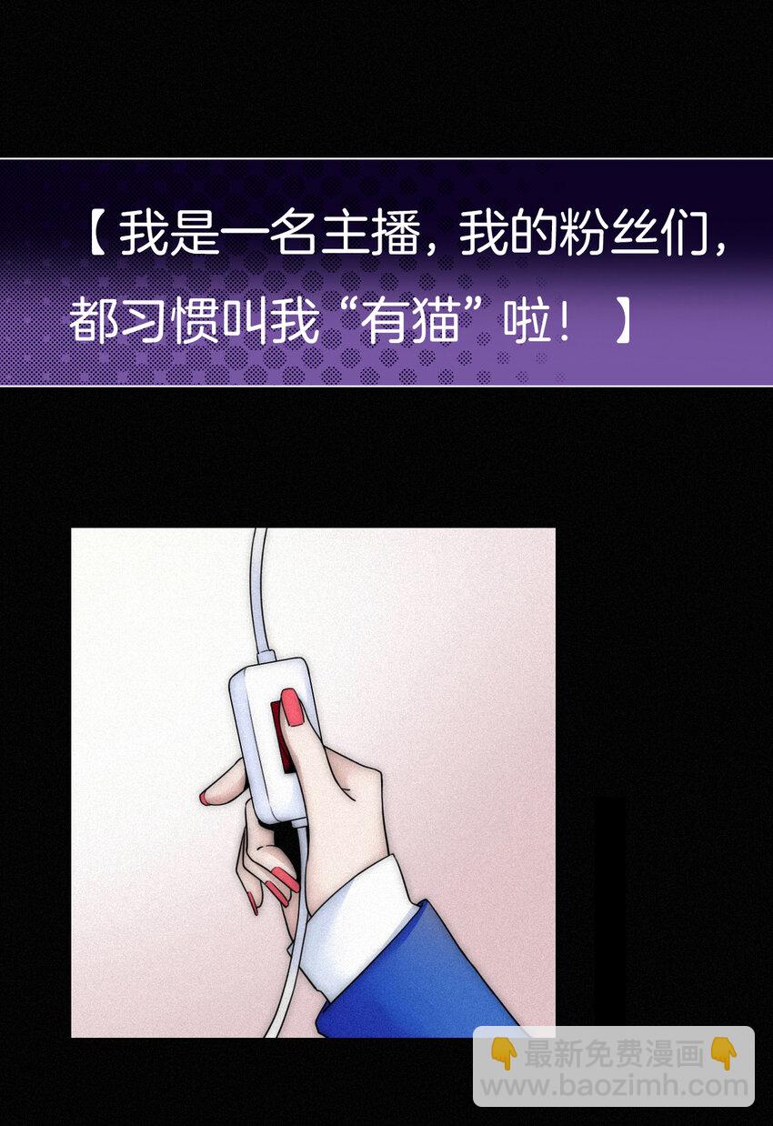 预告 预告-第1话