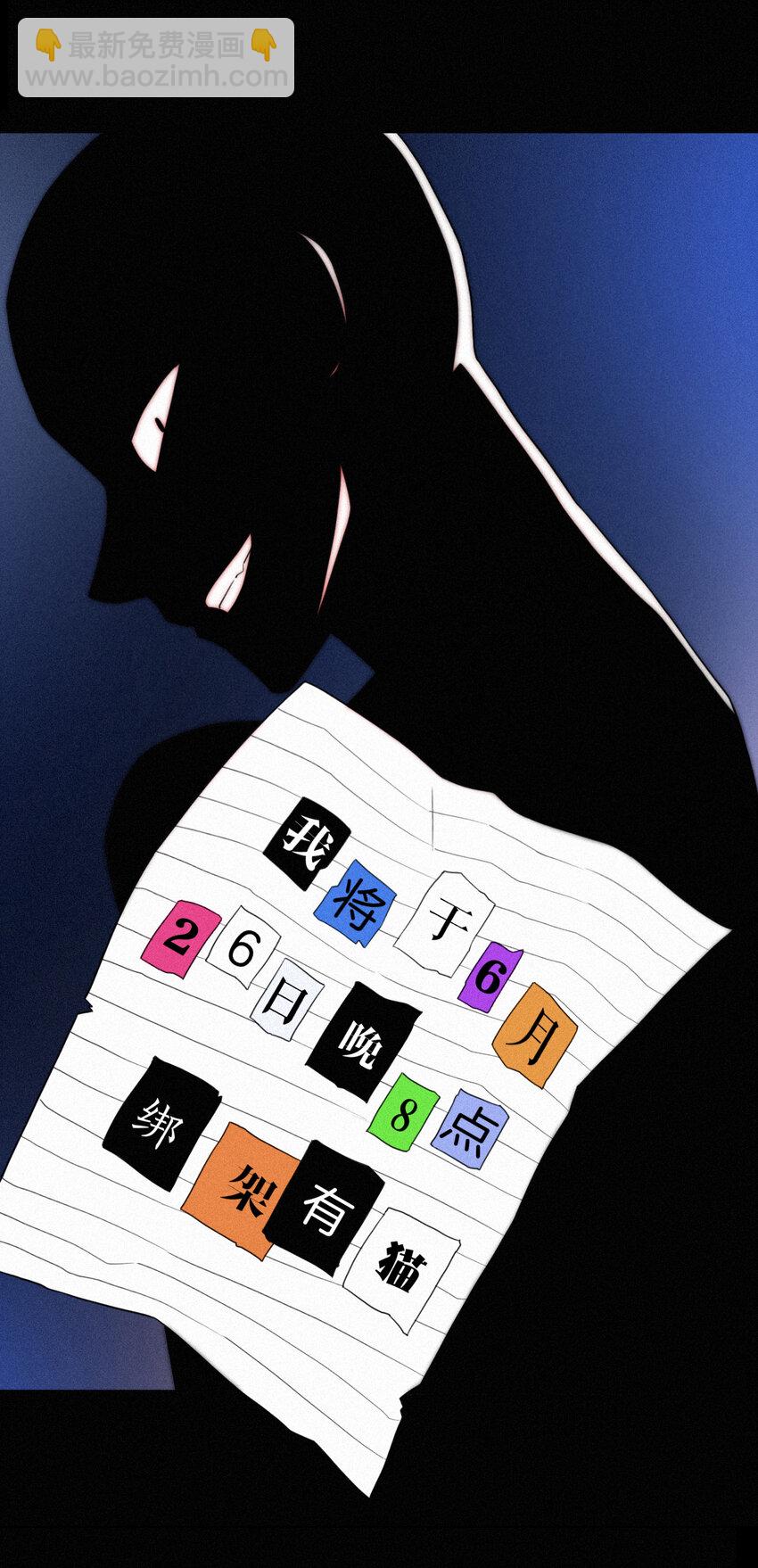 预告 预告-第1话