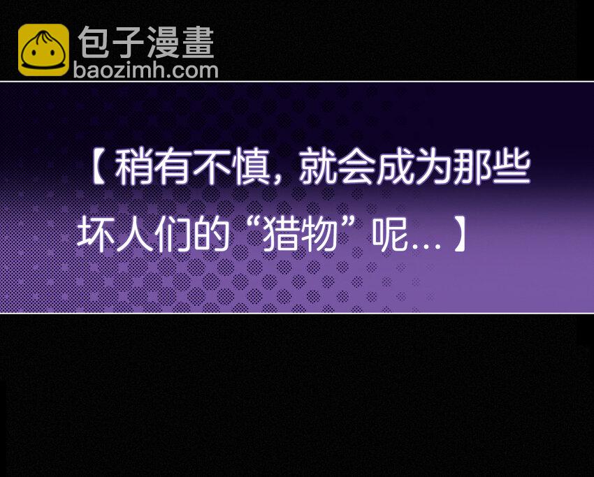 预告 预告-第1话