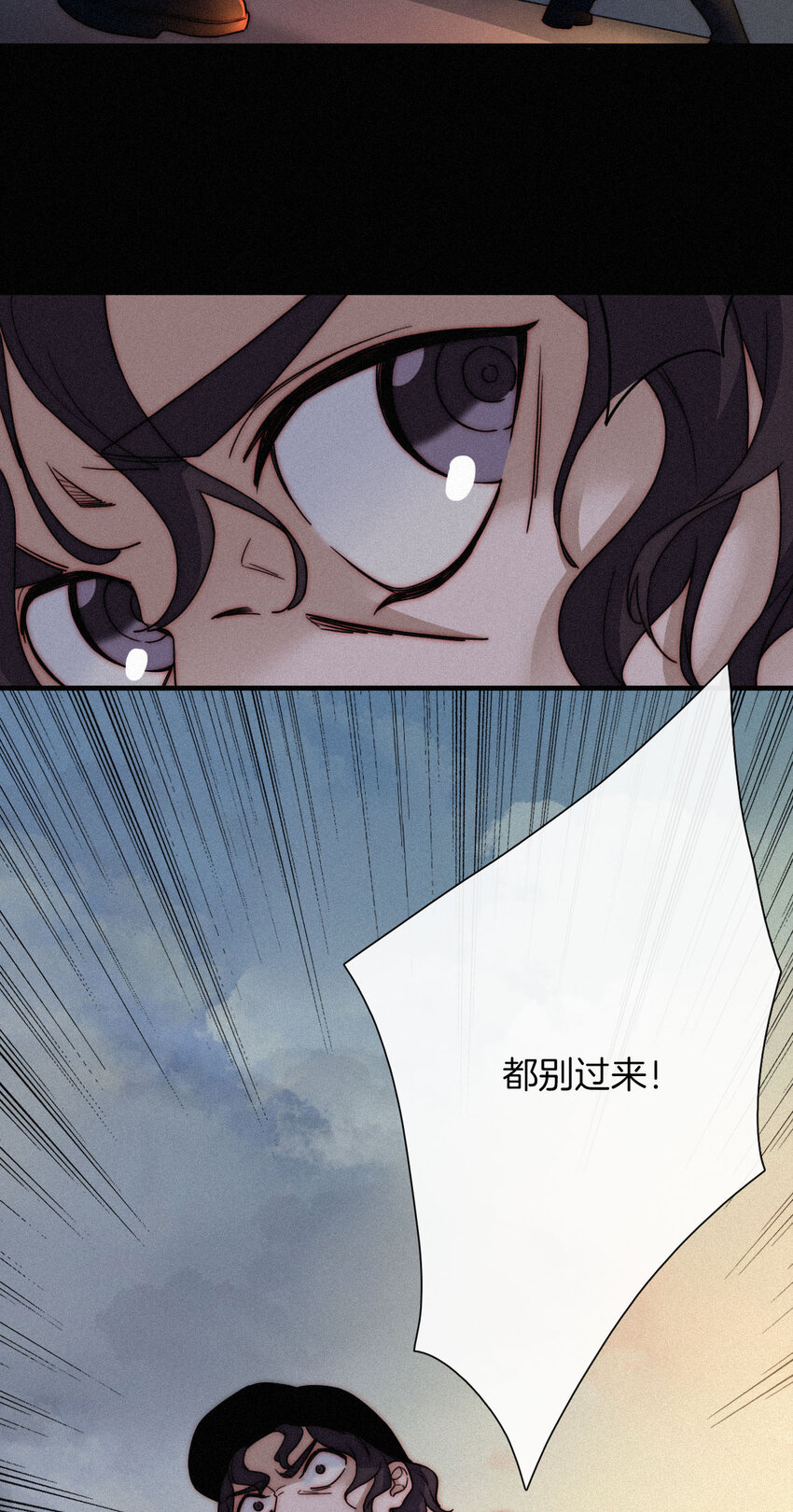 010 死亡、乐园(1/2)-第11话