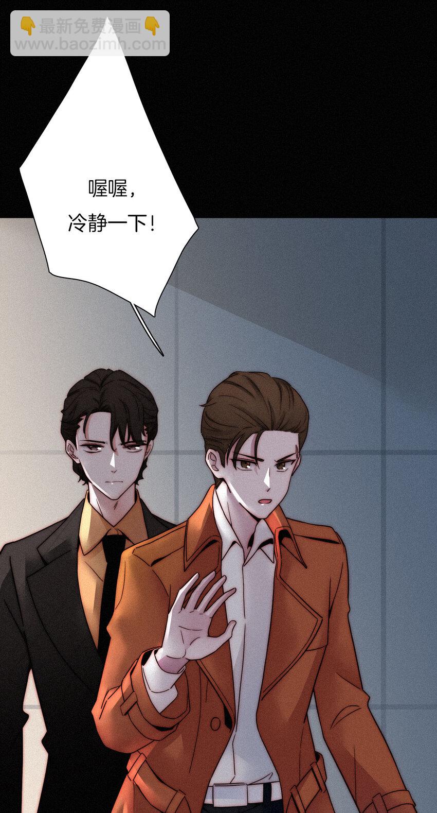 010 死亡、乐园(1/2)-第11话