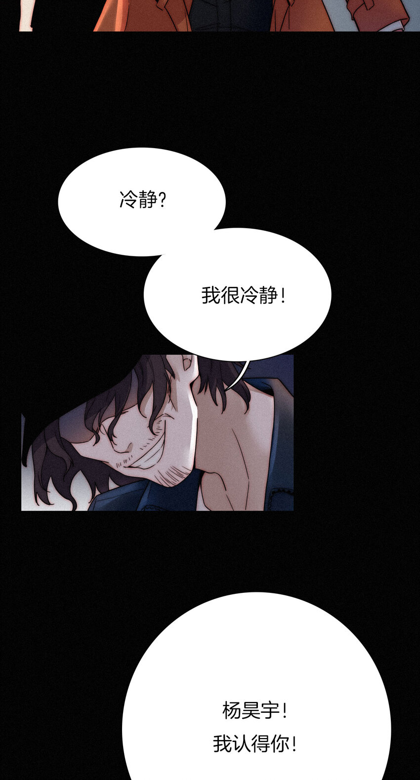 010 死亡、乐园(1/2)-第11话