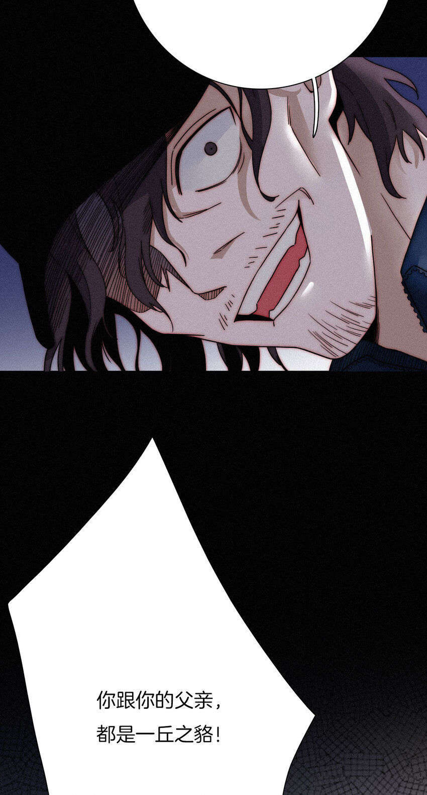 010 死亡、乐园(1/2)-第11话