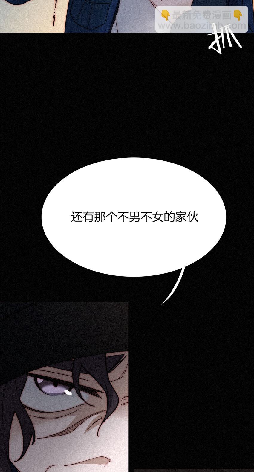 010 死亡、乐园(1/2)-第11话