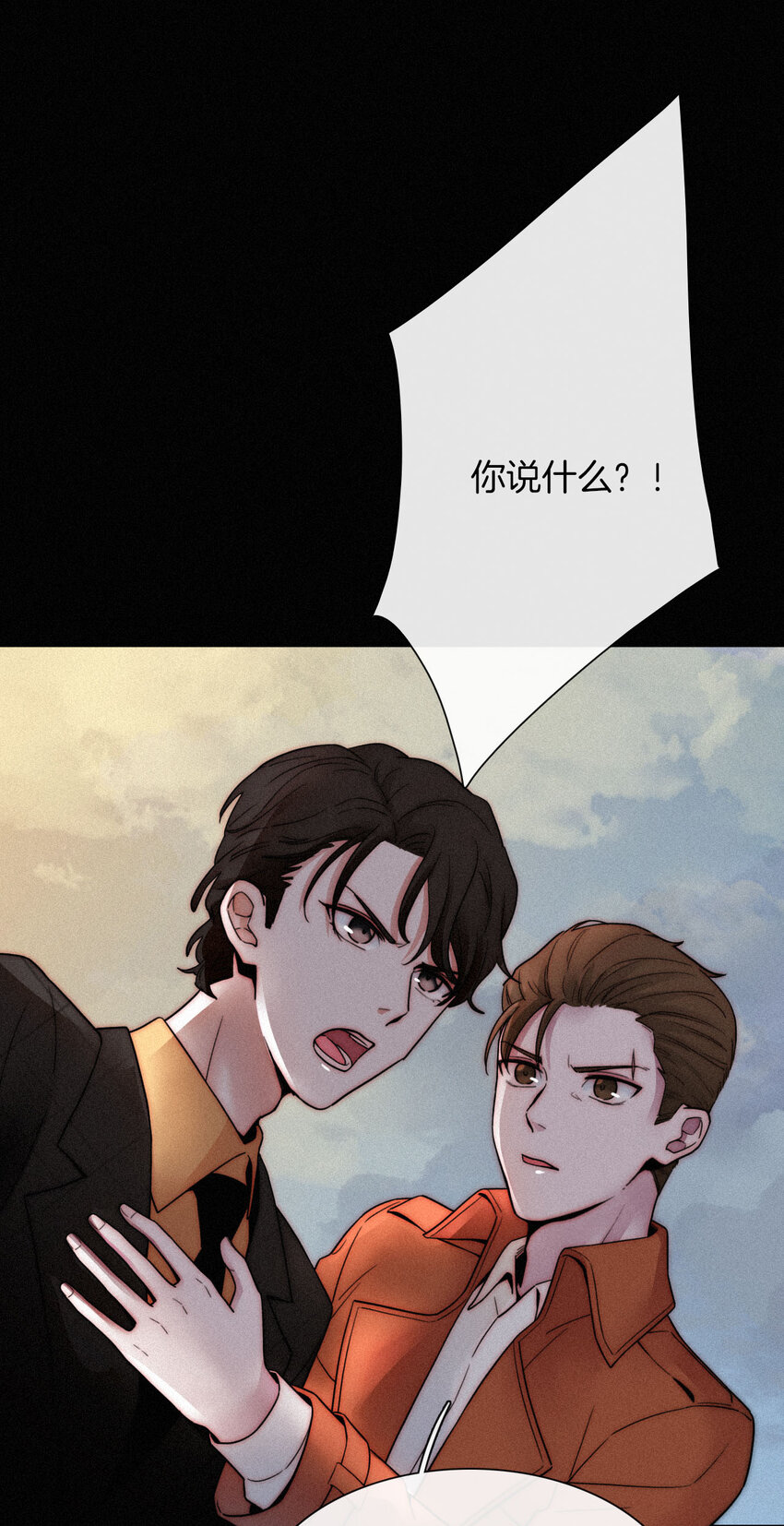 010 死亡、乐园(1/2)-第11话