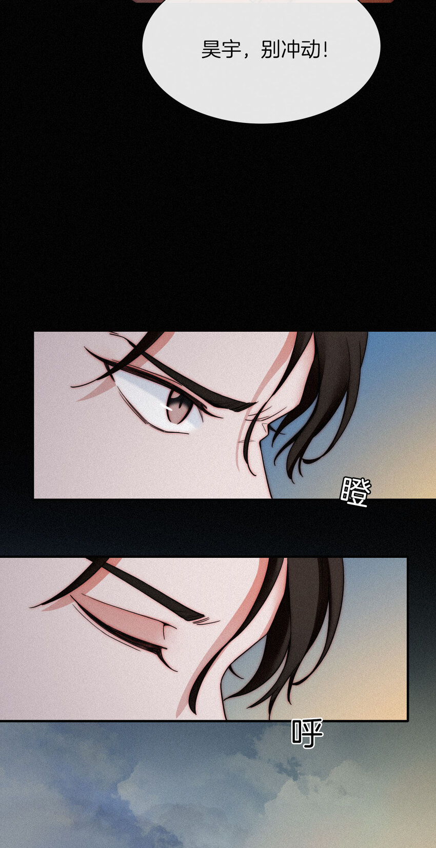 010 死亡、乐园(1/2)-第11话