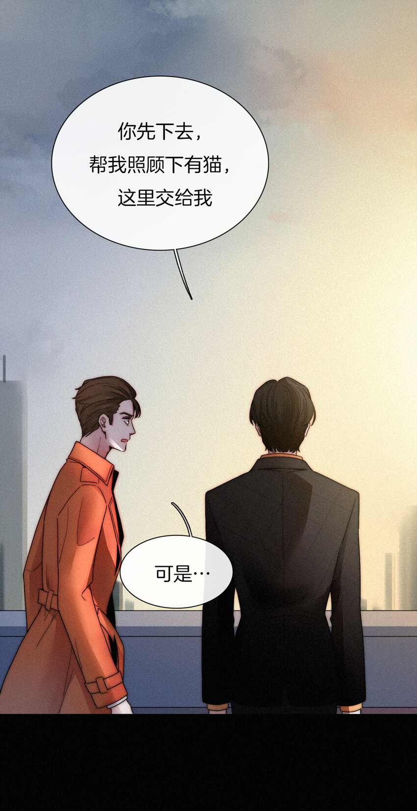 010 死亡、乐园(1/2)-第11话