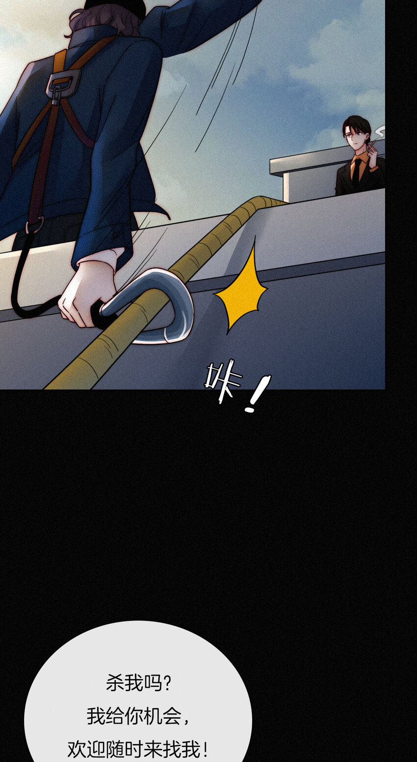 010 死亡、乐园(1/2)-第11话