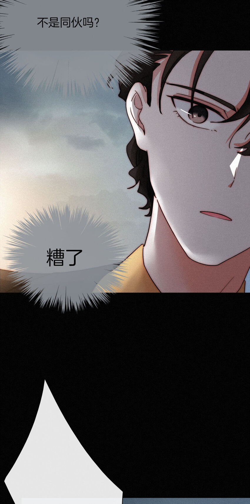 010 死亡、乐园(1/2)-第11话