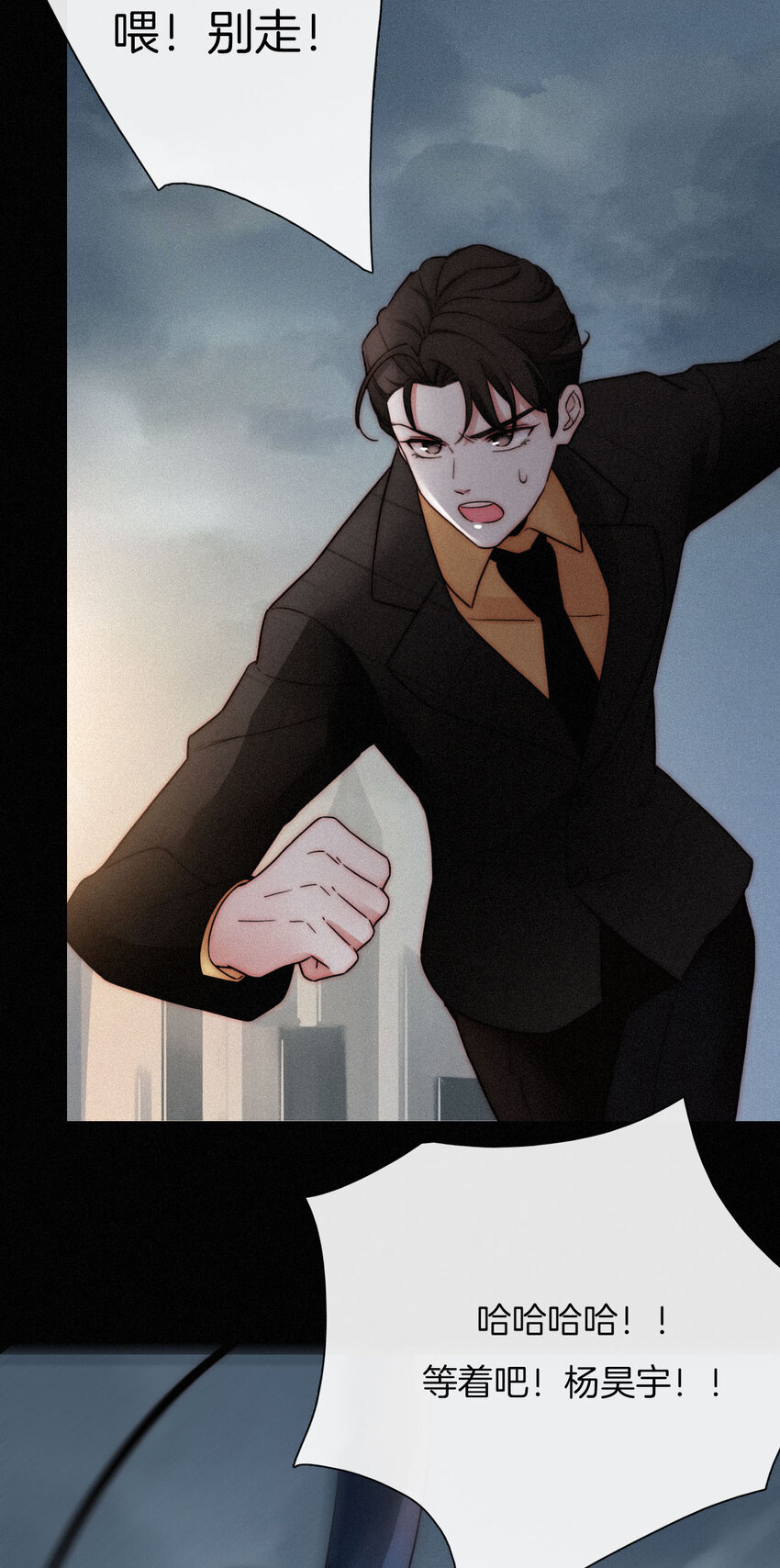 010 死亡、乐园(1/2)-第11话