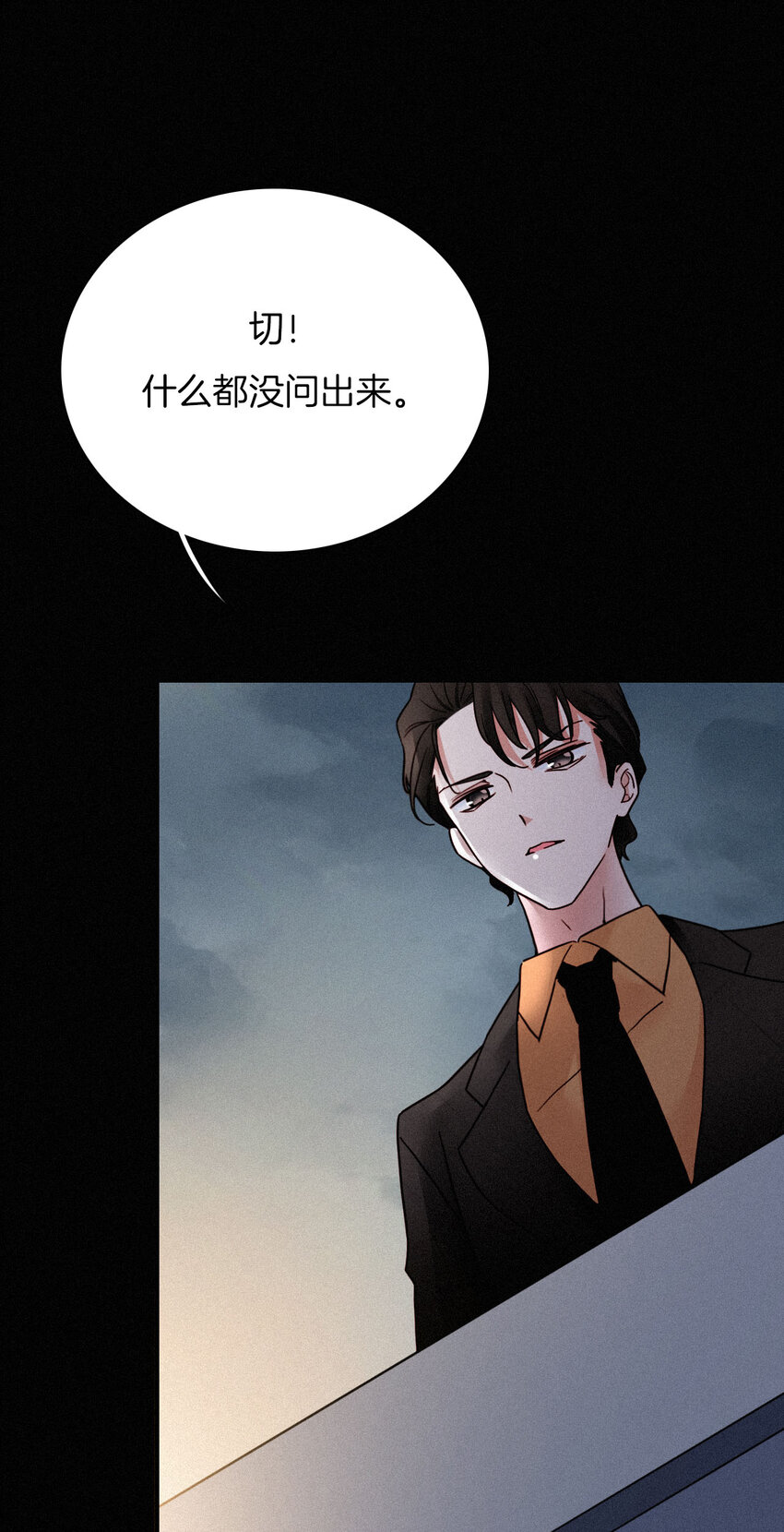 010 死亡、乐园(1/2)-第11话