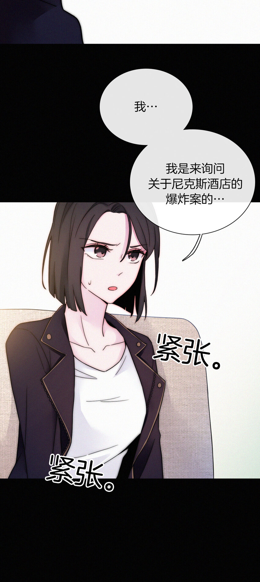 012 秘密、照片(1/2)-第13话