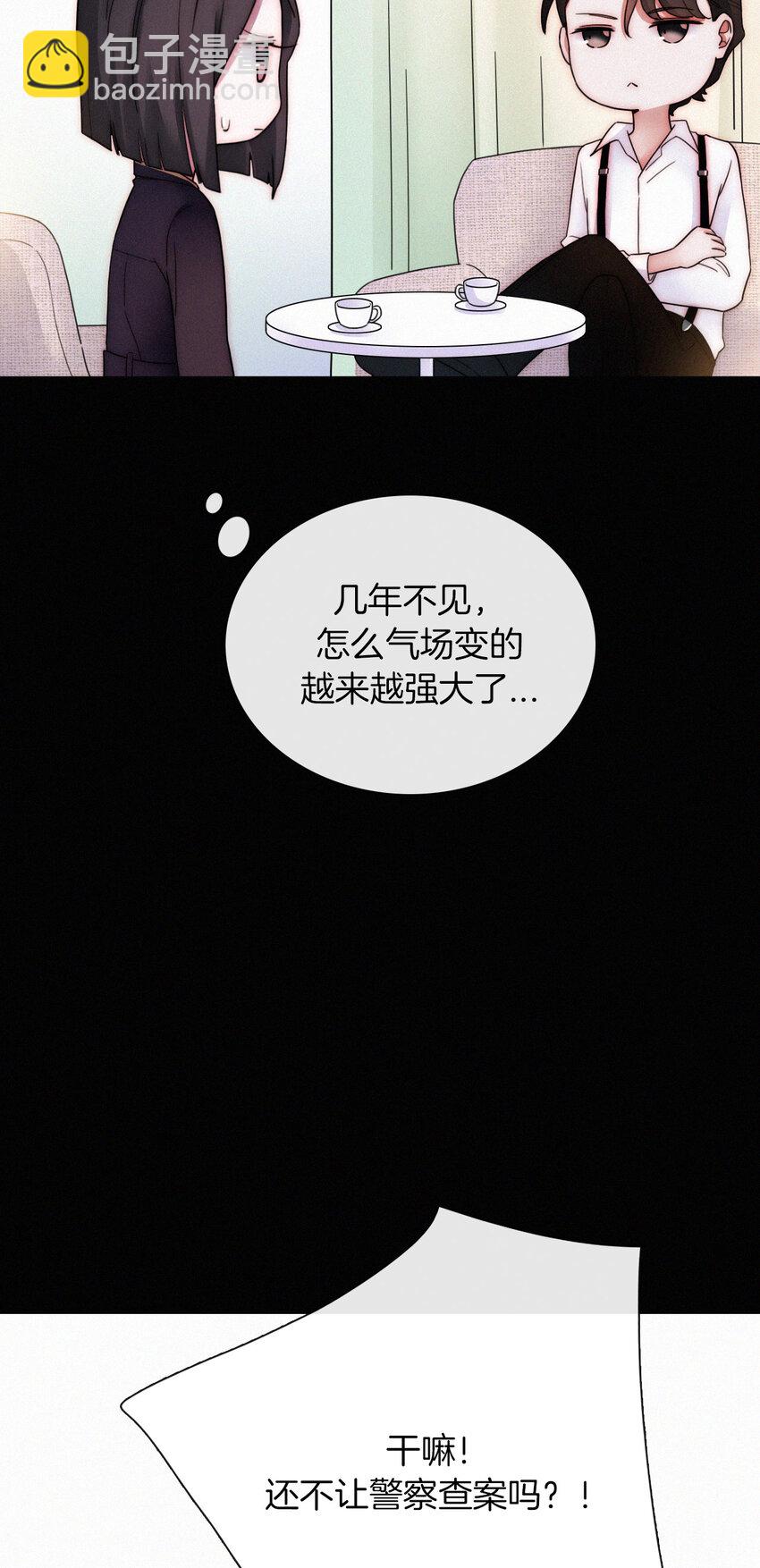 012 秘密、照片(1/2)-第13话