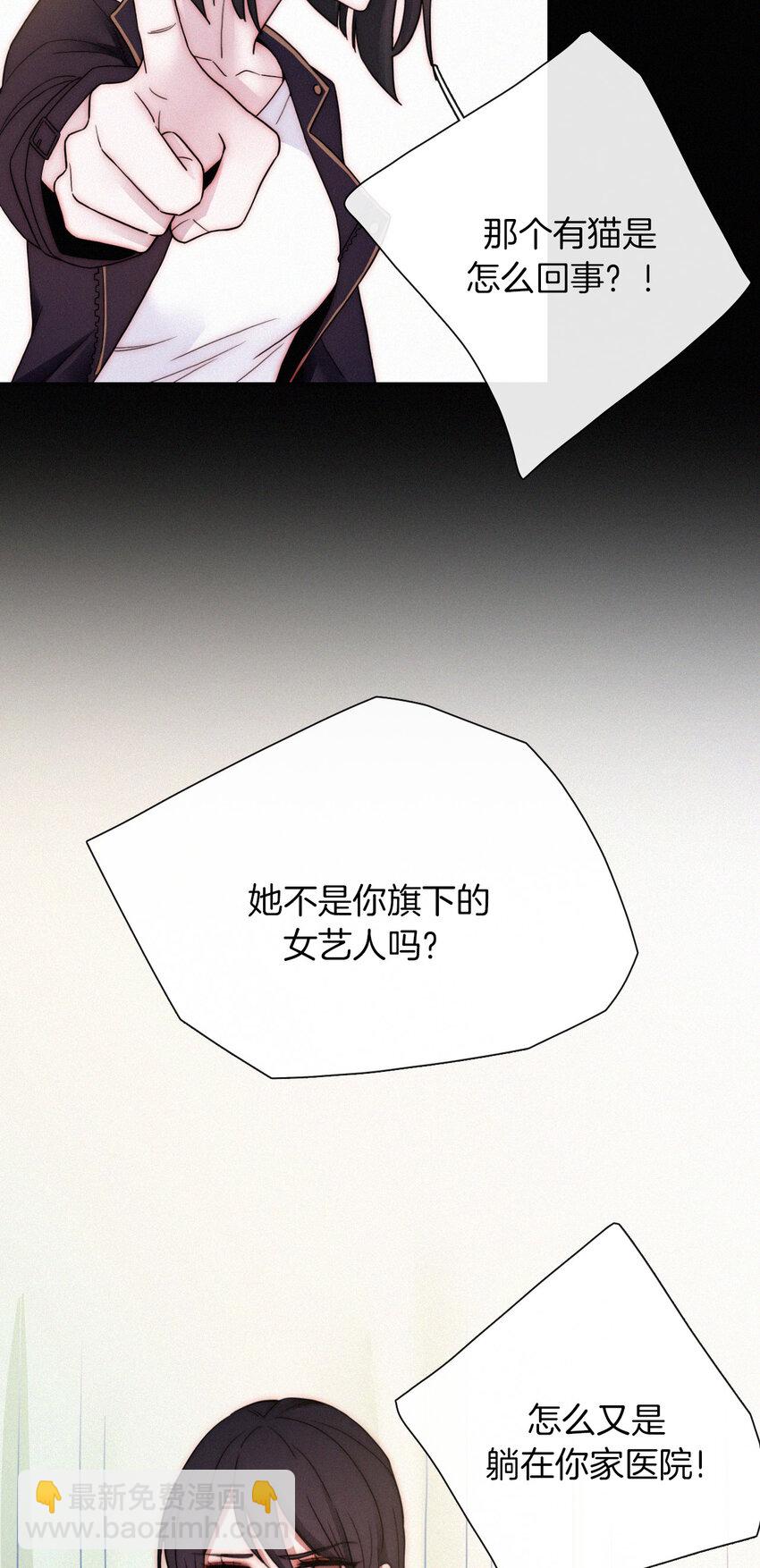 012 秘密、照片(1/2)-第13话